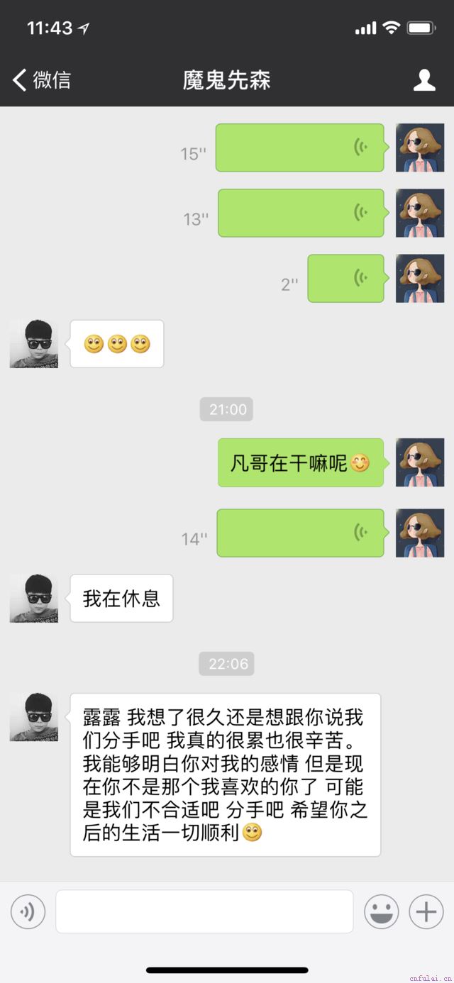 男友冷暴力?教你解决冷暴力