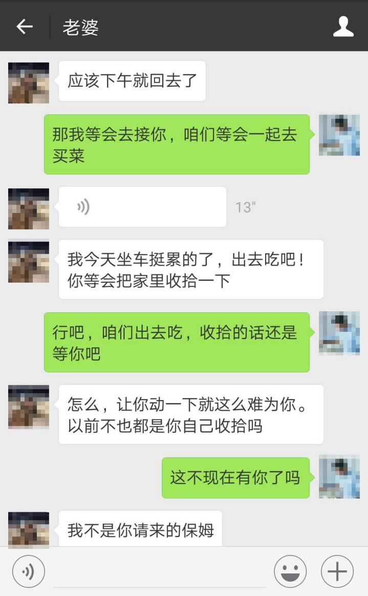 女朋友生气可以挽回吗?挽回女友的做法