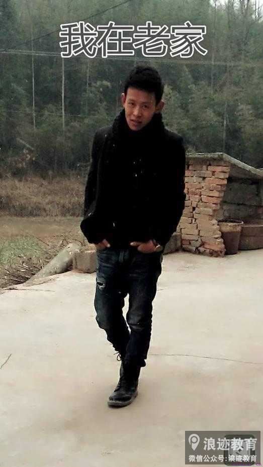 浪迹情感浪子改变