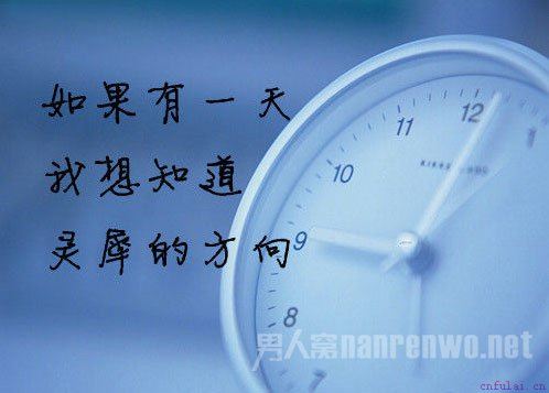 难忘的初恋 深刻的初恋情书