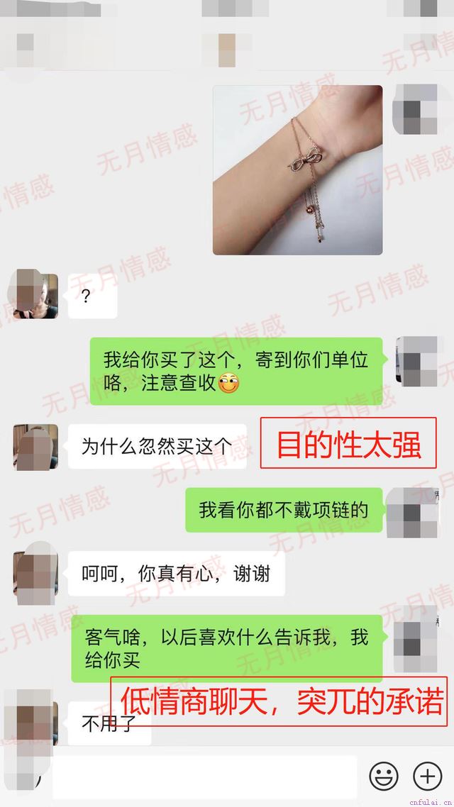 怎么挽回狠心的女人?如何挽回女友