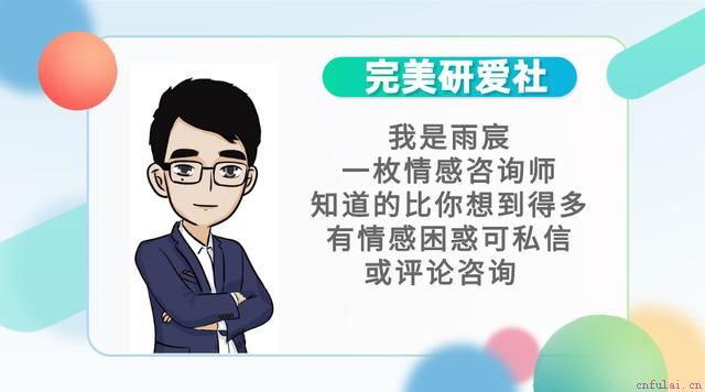 挽回攻略:挽回前任的最佳时间是什么时候?