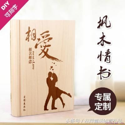 圣诞节表白送什么礼物好,送女生表白礼物