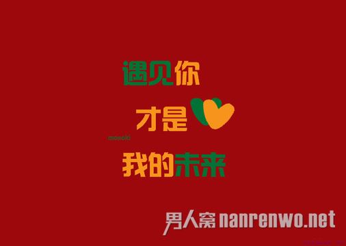 一封来自70年代的情书范文