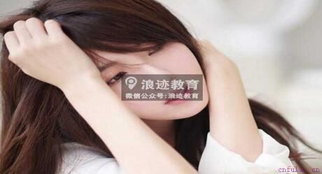 跟女生表白被委婉拒绝的信号