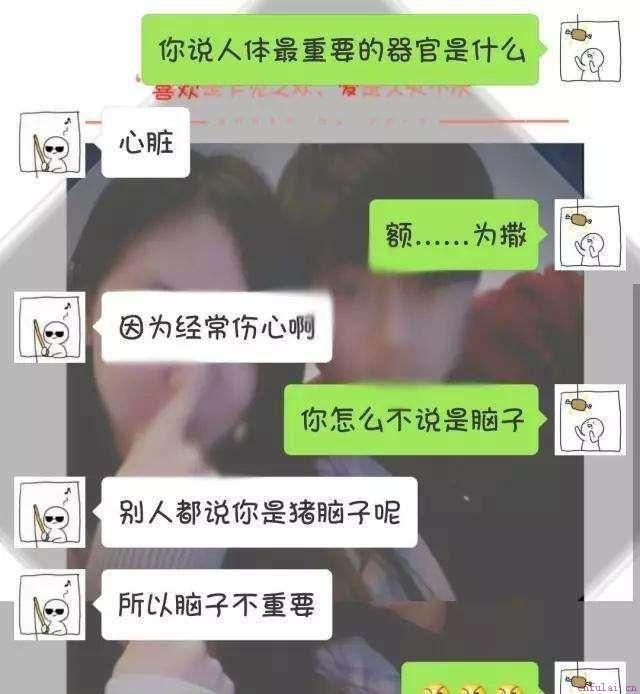 这些情侣之间的聊天小套路你了解吗？活该你是单身狗