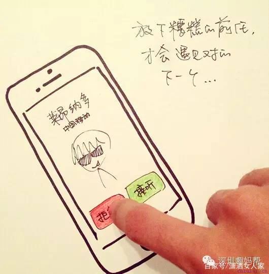 前任约见面是什么心态