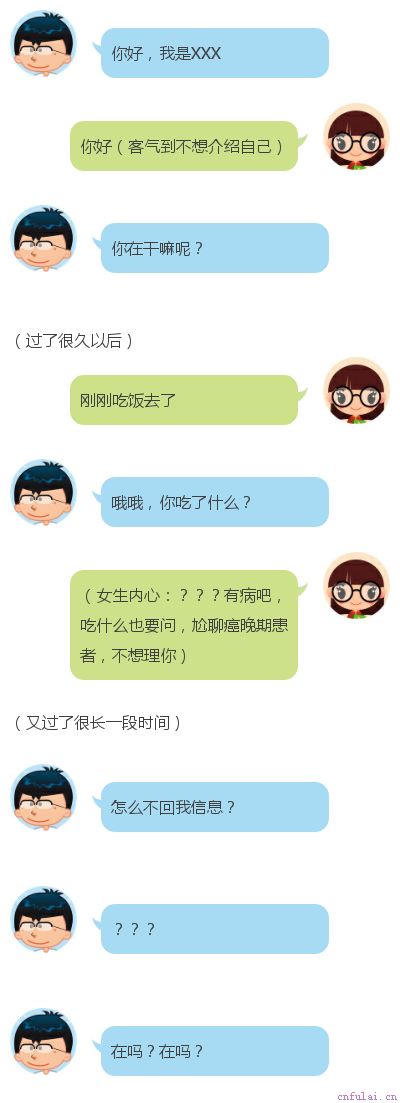 不会聊天怎么办?如何提高聊天技巧