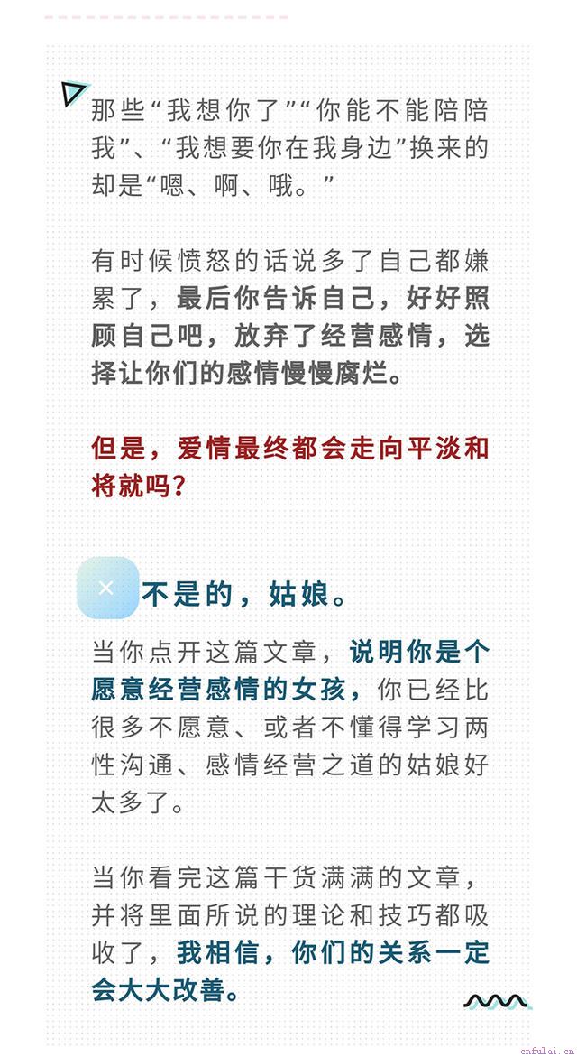 夫妻之间感情变淡,教你增进感情的方法