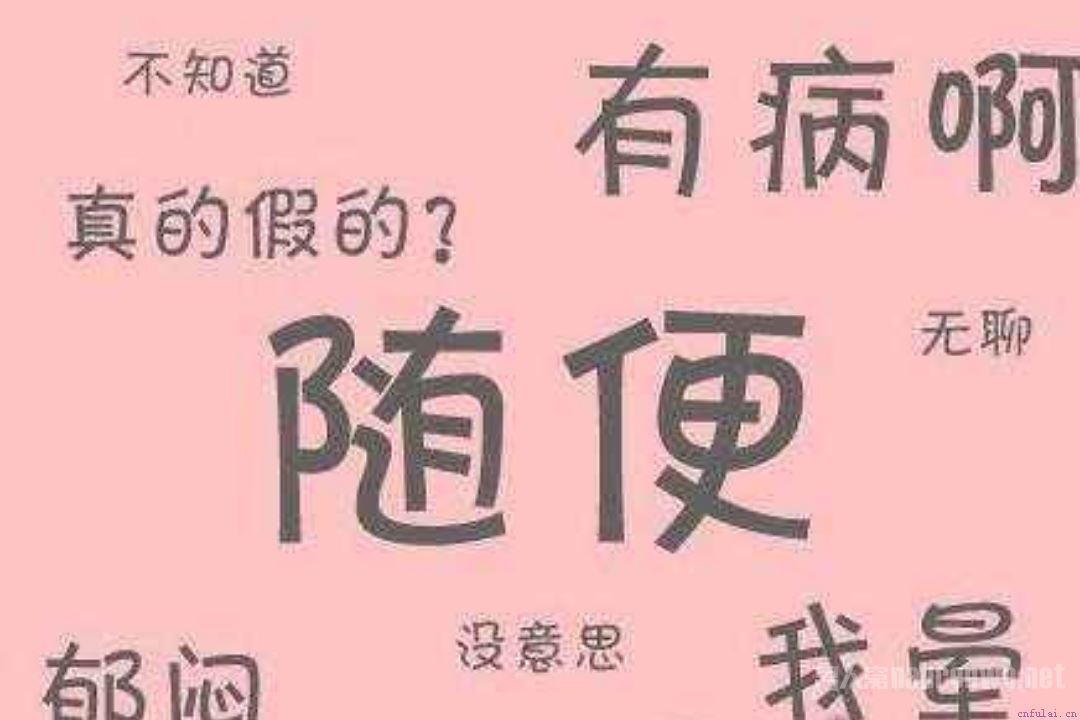 把妹泡妞套路你知道哪些呢 没有缘分就要主动创造