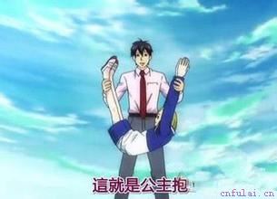 史上最全撩妹技能