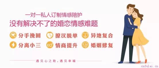 抓住挽回黄金期，只用一招，再绝情的男人都会乖乖回归