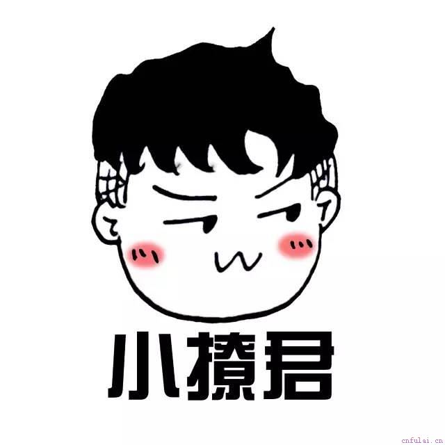 撩君告诉你几个搭讪的必备法则