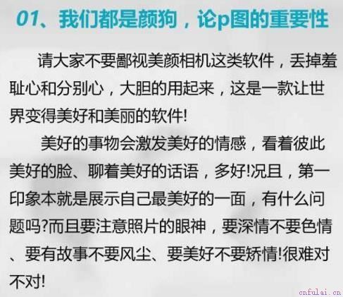 泡妞最实用的三个技巧，学会一个都很牛了