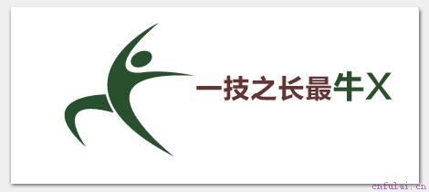 泡妞秘籍之 六招打动女人心！