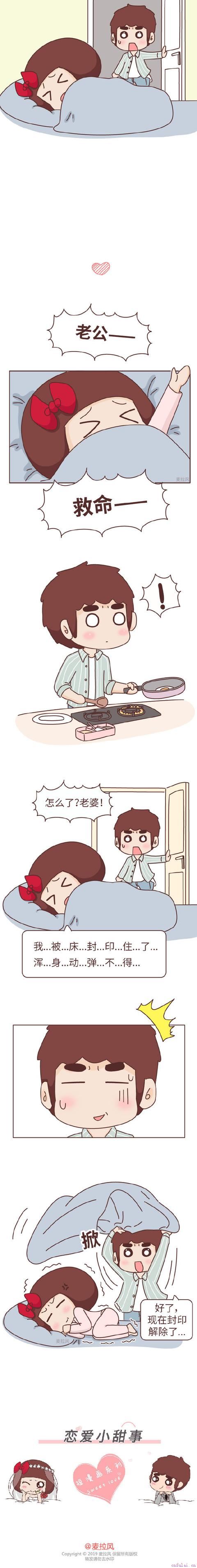 女生想要的爱情，其实很简单，恋爱小甜事