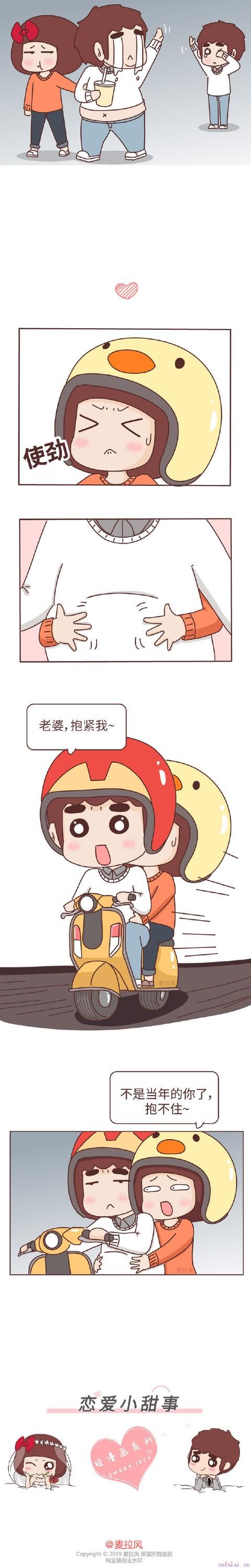 女生想要的爱情，其实很简单，恋爱小甜事