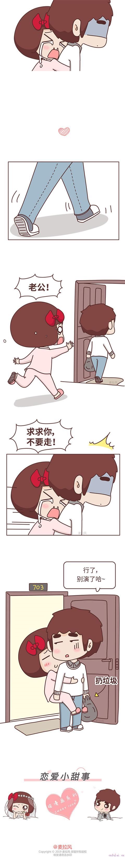 女生想要的爱情，其实很简单，恋爱小甜事