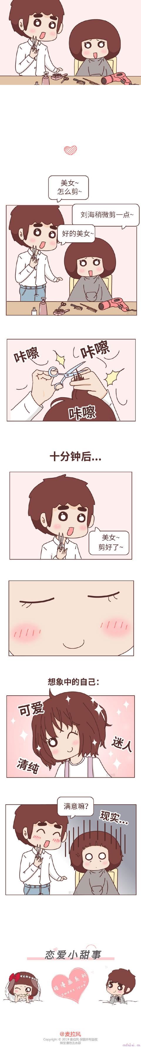 女生想要的爱情，其实很简单，恋爱小甜事