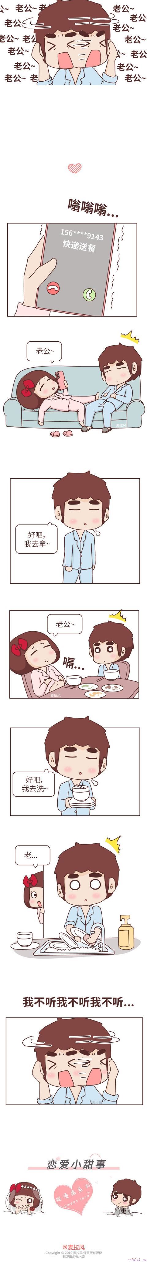 女生想要的爱情，其实很简单，恋爱小甜事