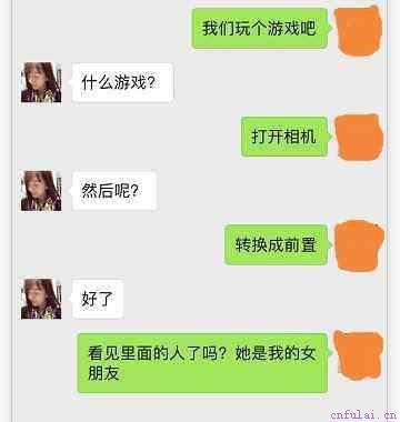 四个经典撩妹套路，小编边编边笑，套路实在太幽默了！