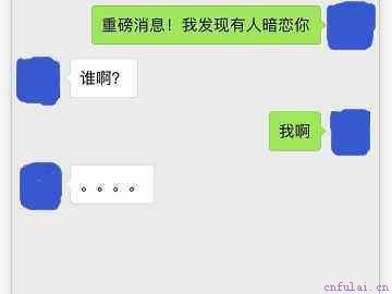 四个经典撩妹套路，小编边编边笑，套路实在太幽默了！