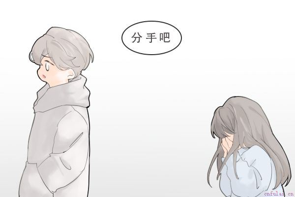 异地恋分手的征兆 你们的关系已经很危险了