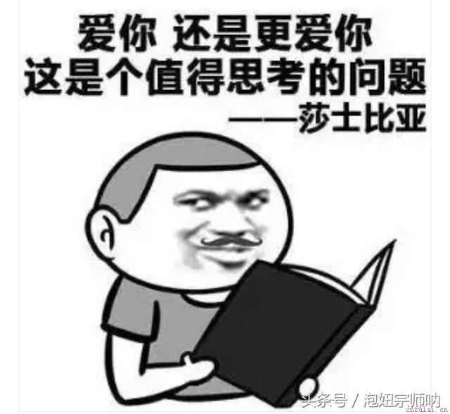 泡妞神技 1分钟让别人喜欢你