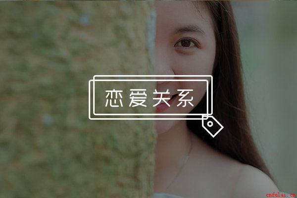 如何在聊天中和女生调情？学会这几种方式，让妹子身心享受！