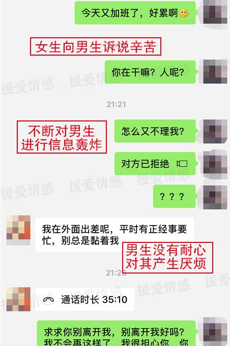 冷战后男人爱你的表现,如何挽回男友