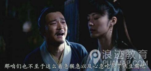 破解女孩的矜持的最好方法和技巧