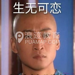 和刚认识女生哪些聊天话题不能聊?