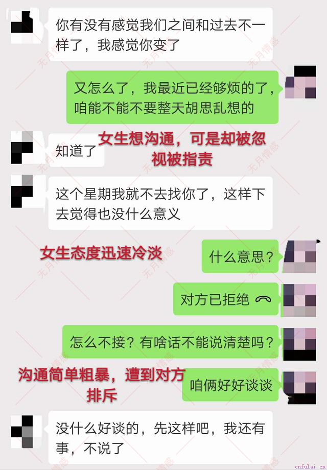 挽回前女友的一段话,怎么挽回女友