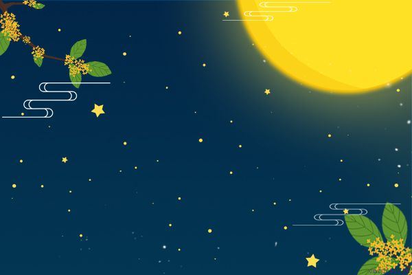 该不该和异性朋友互道晚安 应该保持距离的互相问候