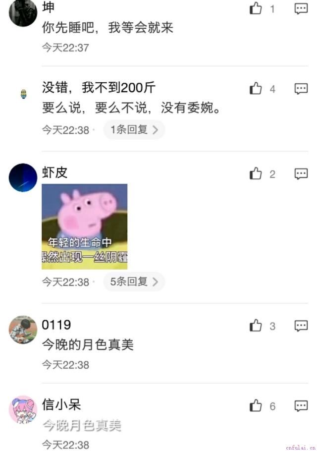 「晚安话题」：如何委婉的表白？