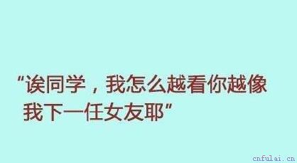 520该不该表白 520表白好吗