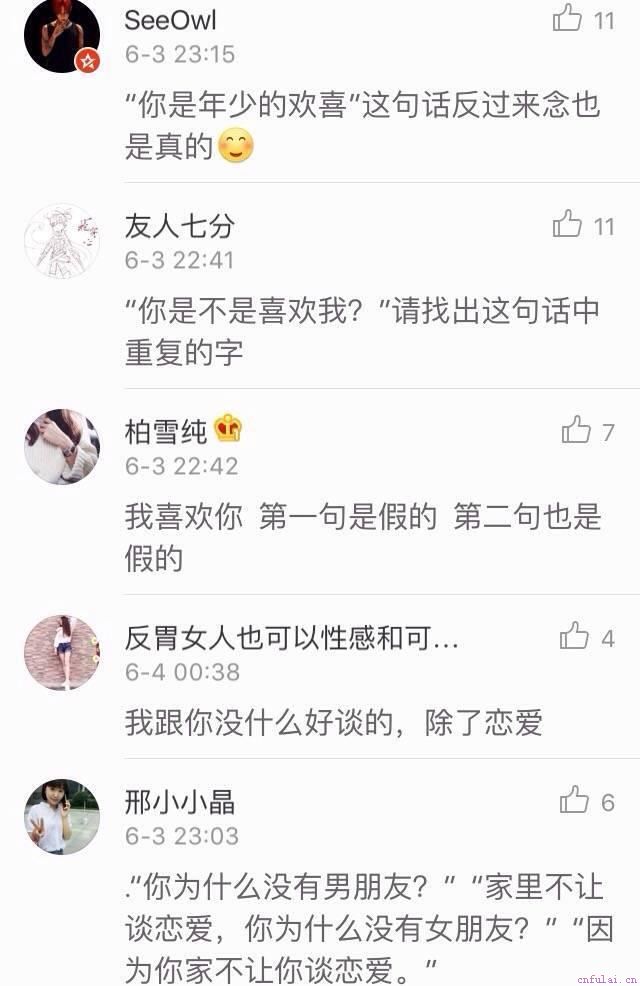 表白套路精选，这才是表白的正确方式！