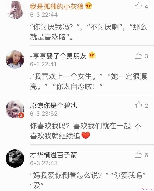 表白套路精选，这才是表白的正确方式！