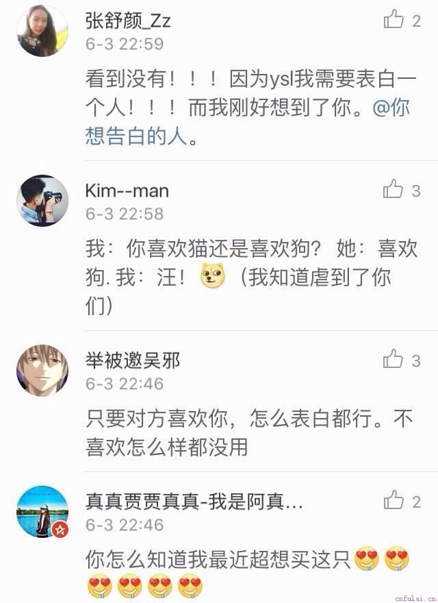 表白套路精选，这才是表白的正确方式！