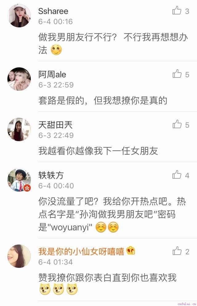 表白套路精选，这才是表白的正确方式！