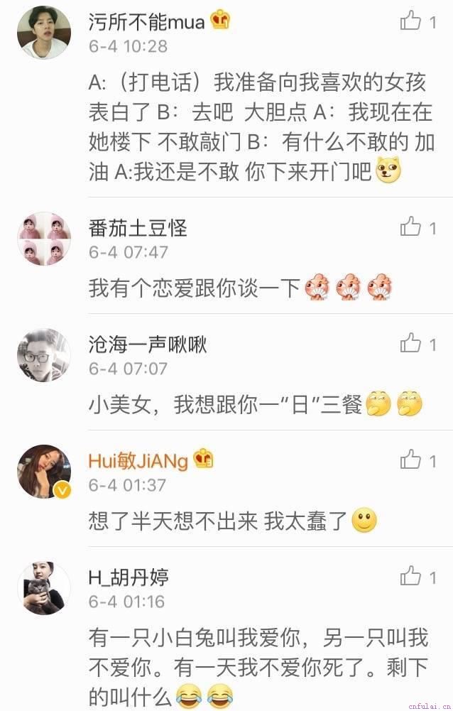 表白套路精选，这才是表白的正确方式！