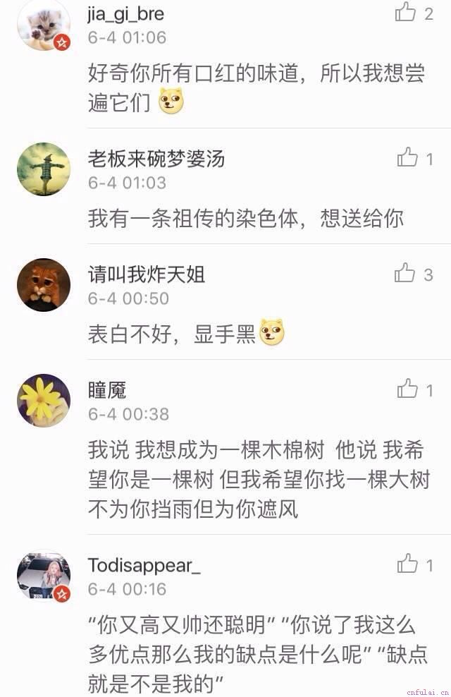表白套路精选，这才是表白的正确方式！
