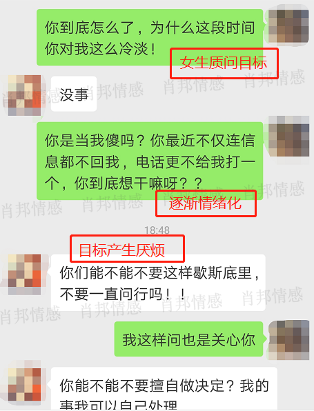 怎样挽回感情?挽回感情的绝招