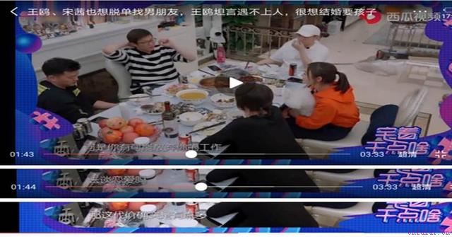 “我太想谈恋爱了”｜聊聊明星艺人被事业耽误的爱情