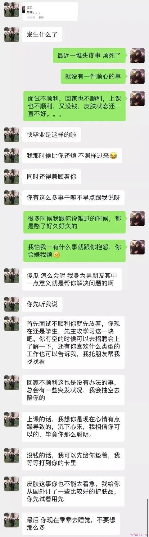 和一个温柔的男生谈恋爱真是太太太太幸福了