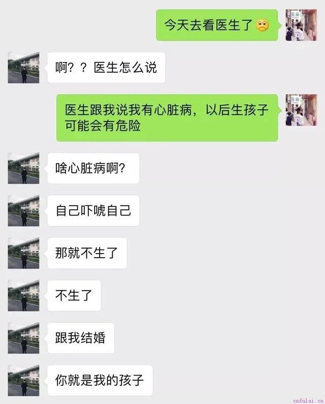 和一个温柔的男生谈恋爱真是太太太太幸福了