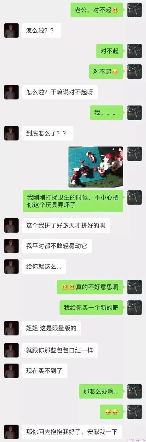 和一个温柔的男生谈恋爱真是太太太太幸福了