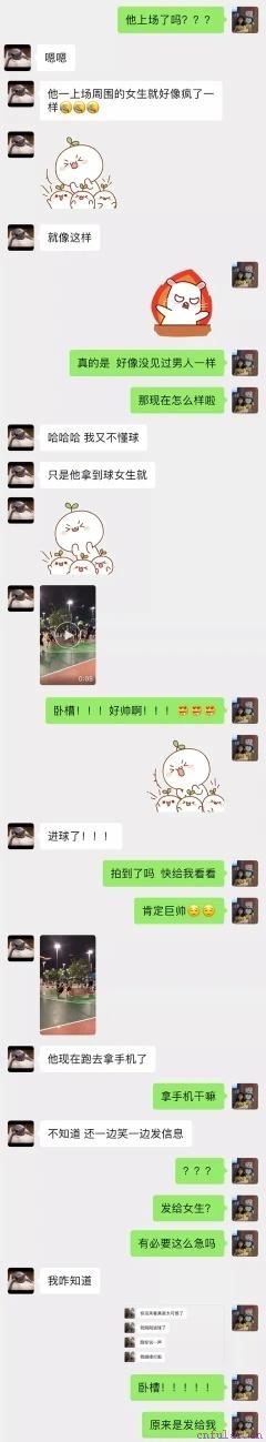 和一个温柔的男生谈恋爱真是太太太太幸福了