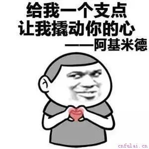 从心理学的三个角度，来教你怎么追女生！