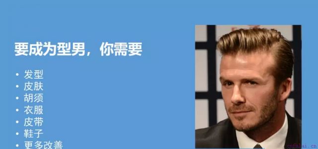 怎么提升自己的形象?穿衣如何搭配